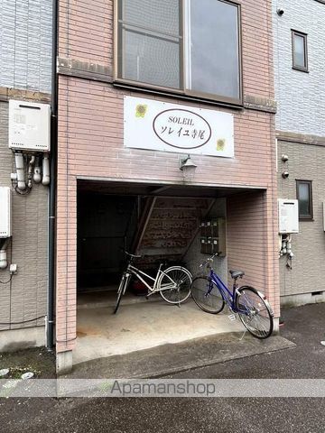 ソレイユ寺尾の外観写真