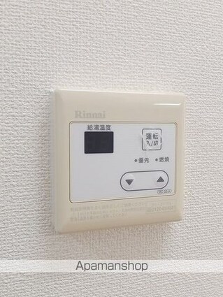 プロヴァンス吉岡[1K/26.45m2]のその他設備