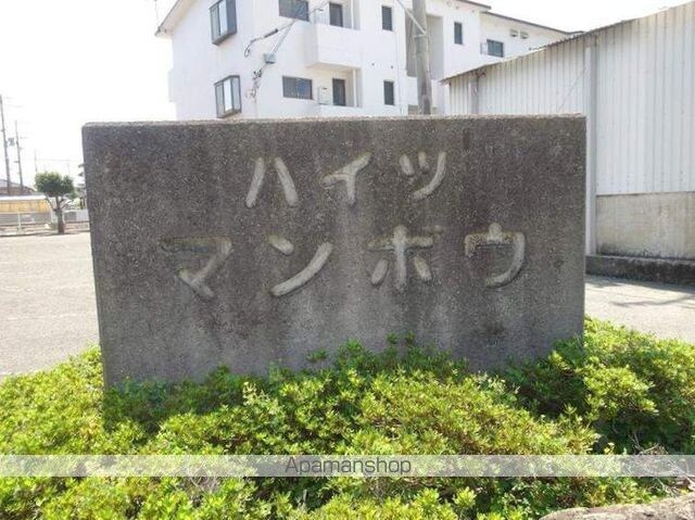 ハイツマンボウ[2DK/45.5m2]のエントランス