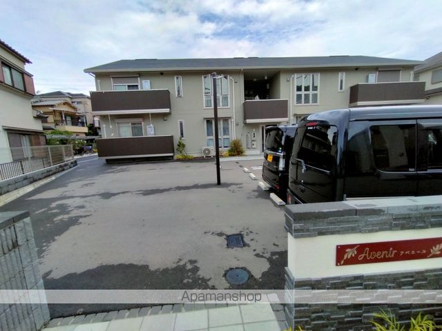 Avenirの外観写真