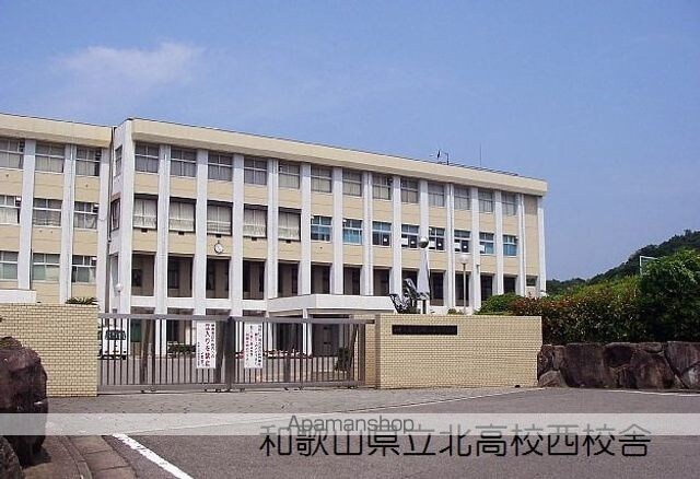 シャルム西ノ庄　Ⅴ[2LDK/53.76m2]の周辺2