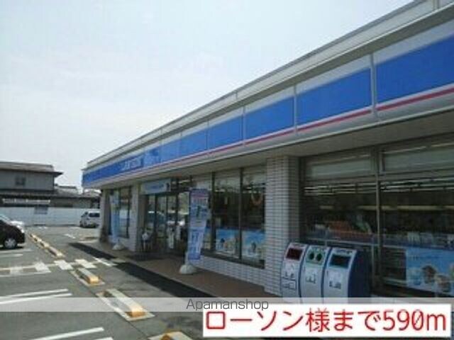 プレンティⅡ[2DK/46.89m2]の周辺8