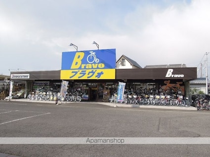 岡山県岡山市南区西市[2LDK/55m2]の周辺7