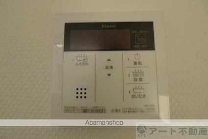 Ｑｕａｔｒｅ　ｓａｉｓｏｎｓ[2DK/67.06m2]の内装8