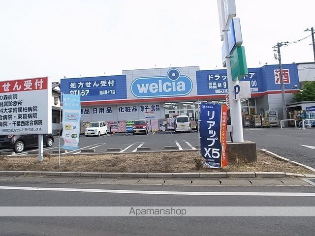 クロノス豊四季の周辺写真