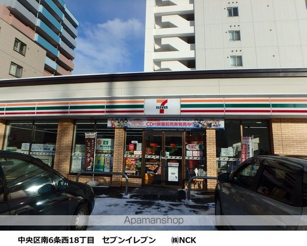 グランフォルム南円山の周辺写真