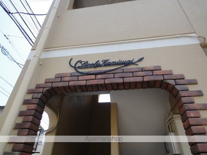 ライブリー上杉[1K/24m2]の外観3