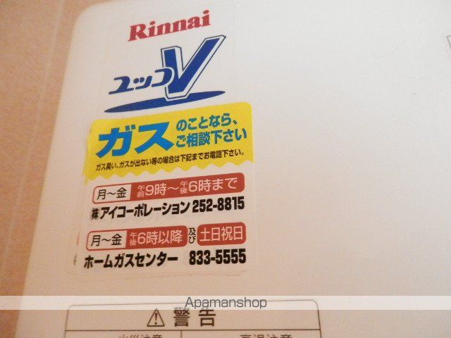 プチロアールの内装写真