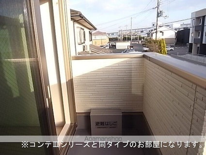 フォルトゥーナ[1K/26.93m2]のバルコニー