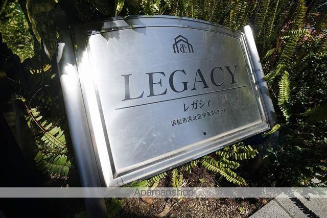 LEGACYの外観写真