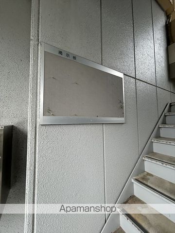 シャインハイム池端のその他写真