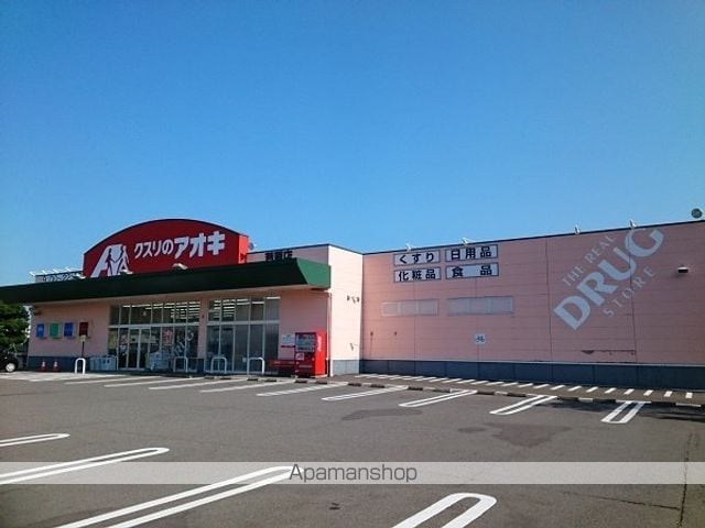 エルフィーノの周辺写真