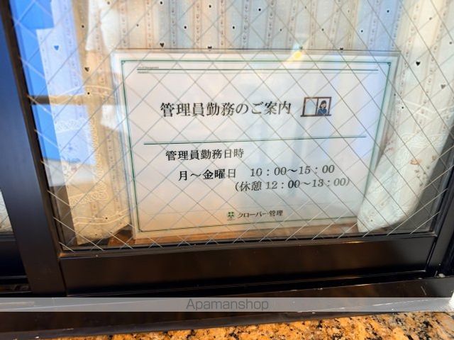 エバーライフ春日公園の内装写真