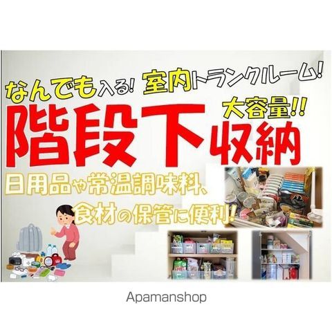 ミモザAの内装写真