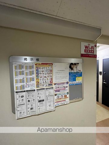 ヴィレッジ円山のその他写真