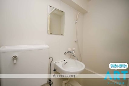 永田湊町ビル[1DK/26.8m2]の洗面所