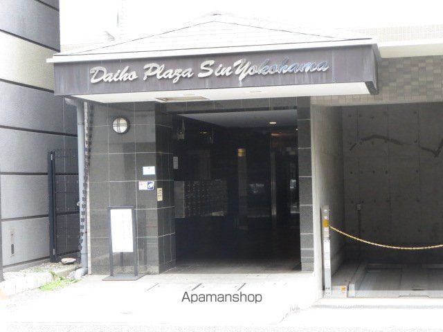 ダイホープラザ新横浜の外観写真
