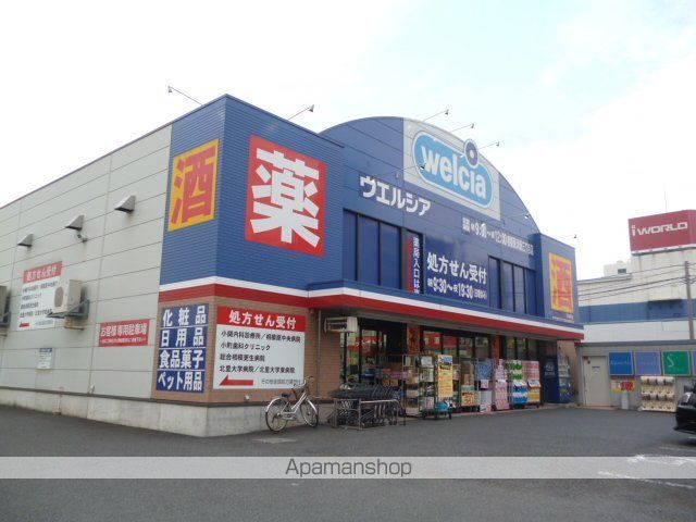 エントピアの周辺写真
