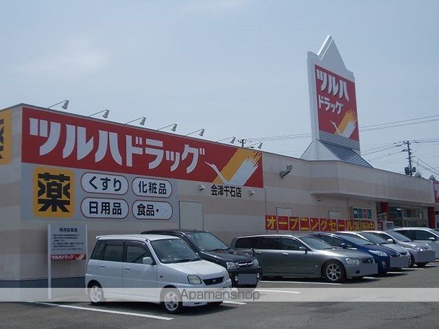 コンフォール.アイの周辺写真
