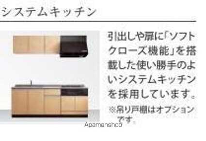 リノナル[1LDK/50.14m2]の内装1