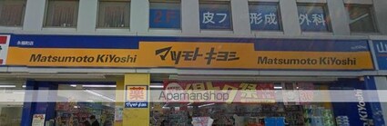 ハイツカサイ[1R/19m2]の周辺2