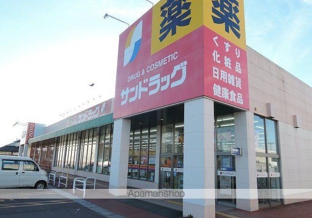 グランヴェール21 Eの周辺写真