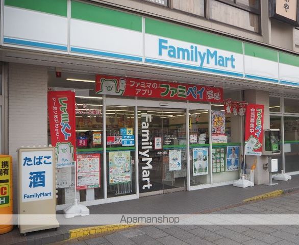 MKサンアトラスの周辺写真