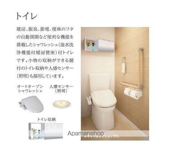 ロベリアの内装写真