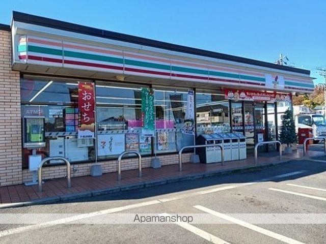 セカンドコアラの周辺写真