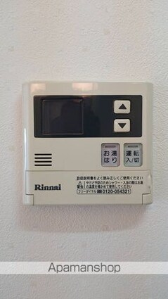 広島県広島市中区竹屋町[1K/27m2]の内装4