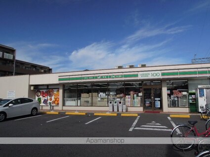 アーク八品[3LDK/66.5m2]の周辺7