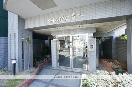 シャタック清水[1R/18.16m2]のエントランス