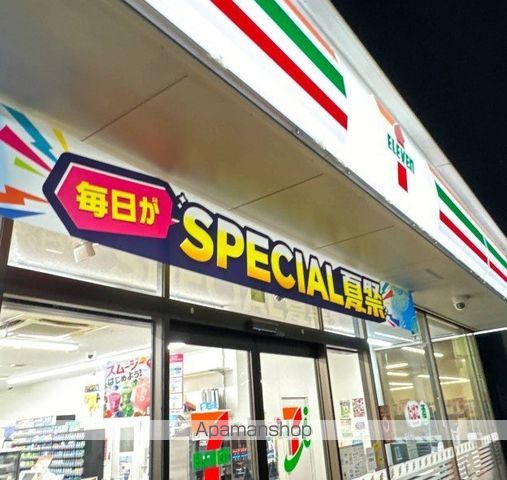 パストラルA棟の周辺写真