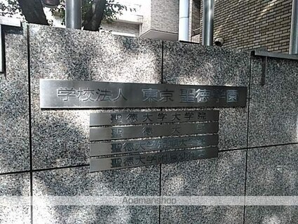 リブリ・Ｐｉｎｅｄｏｏｒ[1K/28.56m2]の周辺2