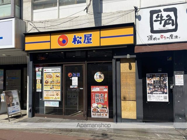 プライムガーデン桜上水の周辺写真