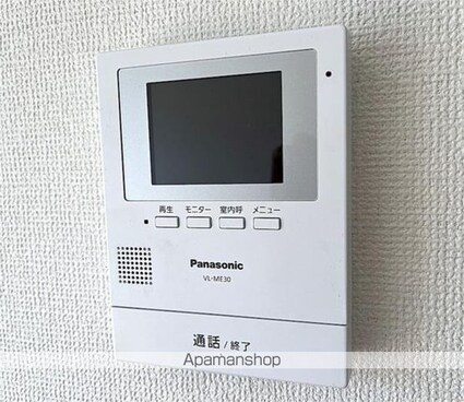 アーバンステージ　ＩＩ[2LDK/59.62m2]のセキュリティ