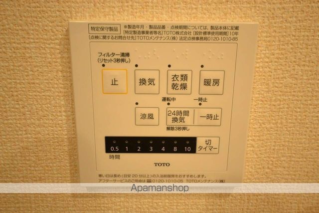 シンデン A棟の内装写真