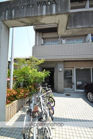 パレグレース和田のその他写真