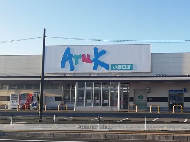 レオパレスセジュールの周辺写真