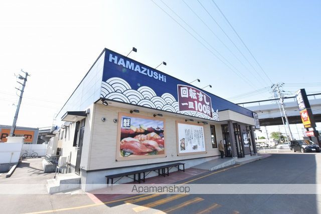 メニーズコート発寒中央の周辺写真