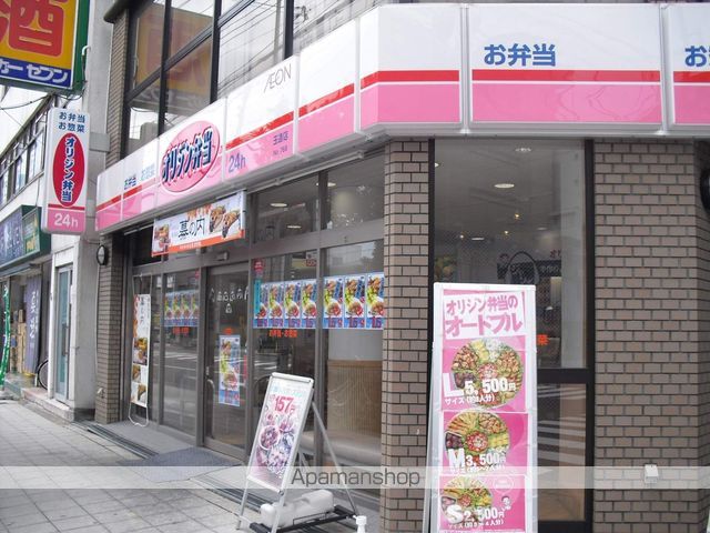 ファーストレジデンス玉造の周辺写真