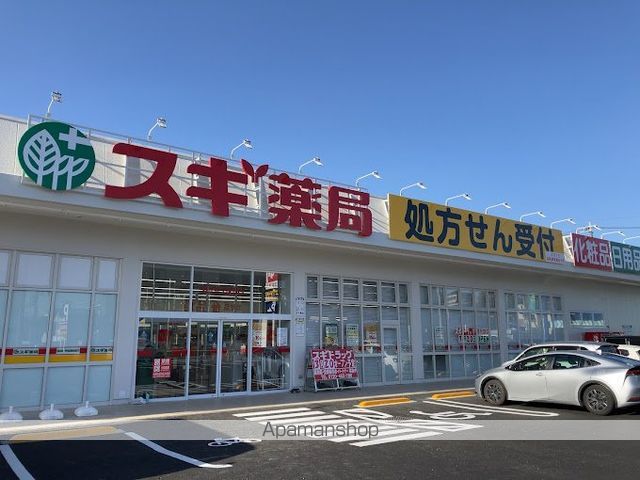 クレイノフラットメイト桜の周辺写真