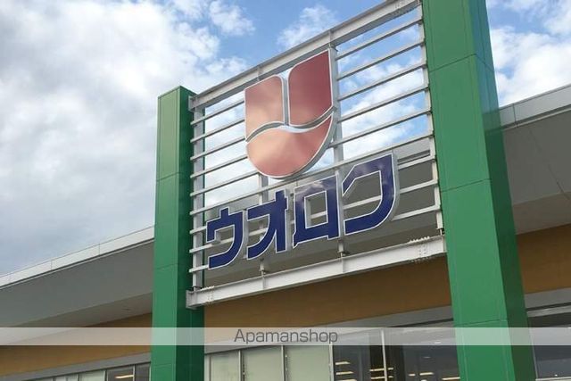 リッシュ宮内 IIの周辺写真