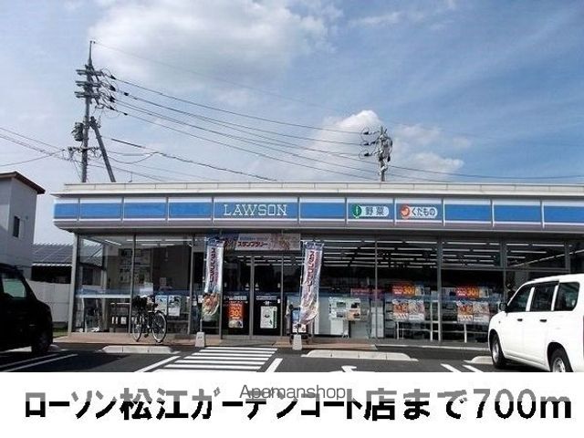 アヴニールヴィラTGMEの周辺写真