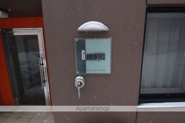 Gアメニティーズ南4条のその他写真