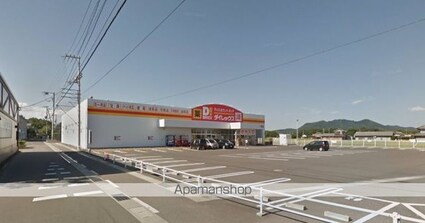 グレイスフルＢ[2DK/56.99m2]の周辺1