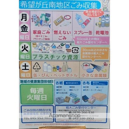 サン・ヴィラーレ[3LDK/69.43m2]の内装1