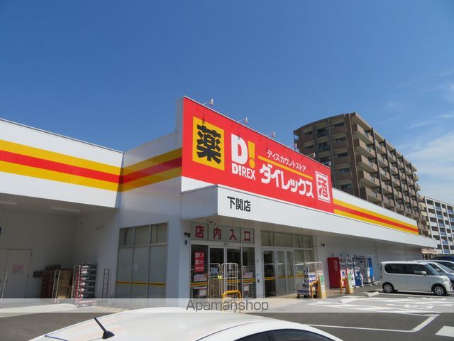 サンハイツ森本2号館の周辺写真