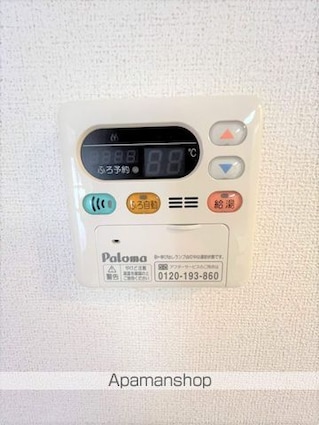 ＡＬＢＡ　Ａ[2LDK/57.57m2]の内装6