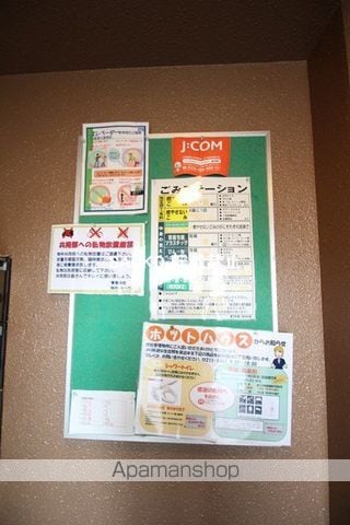 RILASSA麻生のその他写真